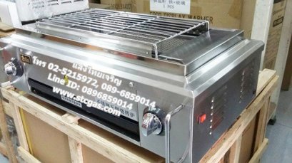 เตาปิ้งย่างแก๊สหัวเตาอินฟาเรด รุ่น KF-05 ยี่ห้อ BOSS