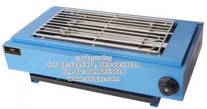 เตาปิ้งย่างไฟฟ้า ยี่ห้อนาโนเทค รุ่น JHD-99 (สีฟ้า)