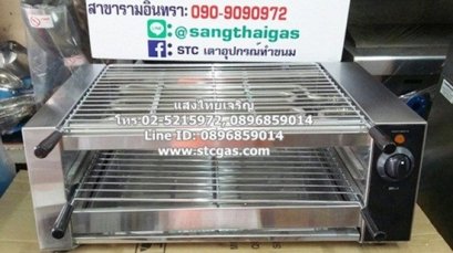 เตาปิ้งกล้วย หน้าเตากว้าง ตะแกรง 2 ชั้น