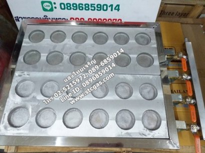 เตาโอปันยากิใช้แก๊ส ขนาด 2 ถาด 24 หลุม