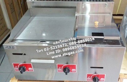 เตาสเต็กแก๊ส 2 หัว พร้อมหม้อทอดใช้แก๊ส 1 อ่าง