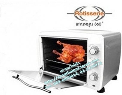 เตาอบไฟฟ้า 45 ลิตร ระบบแกนหมุน ยี่ห้อฟราย คิงส์  รุ่น FR-V47