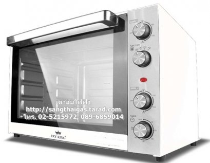 เตาอบไฟฟ้า ขนาด 100 ลิตร ให้ความร้อนบน-ล่าง ยี่ห้อฟราย คิงส์ รุ่น FR- V100