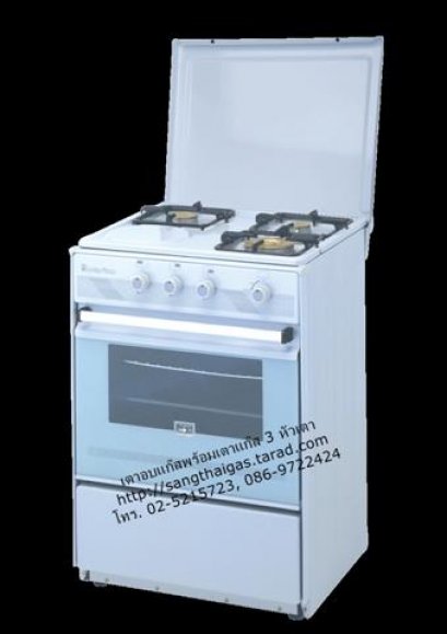 เตาอบแก๊สพร้อมเตาแก๊ส 3 หัว ยี่ห้อลัคกี้เฟลม (Lucky Flame) รุ่น LF-350