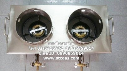 เตากุ้งอบวุ้นเส้น ใช้แก๊ส เตาหัวเร่ง 2 หัวเตา