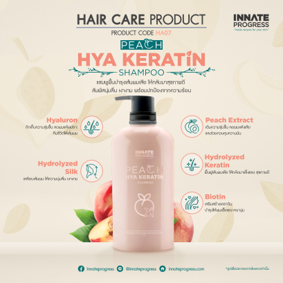 HA07 : PEACH HYA KERATIN SHAMPOO