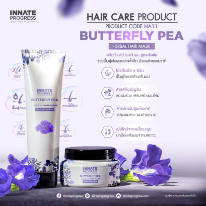HA11 : BUTTERFLY PEA HERBAL HAIR MASK