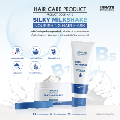 HA13 : SILKY MILKSHAKE NOURISHING HAIR MASK