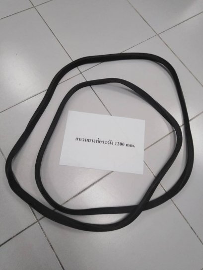 แหวนยางสำหรับ ท่อปากระฆัง แบ่งขาย