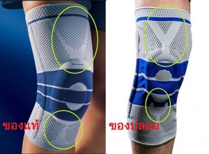 โปรดระวังสินค้าลอกเลียนแบบ