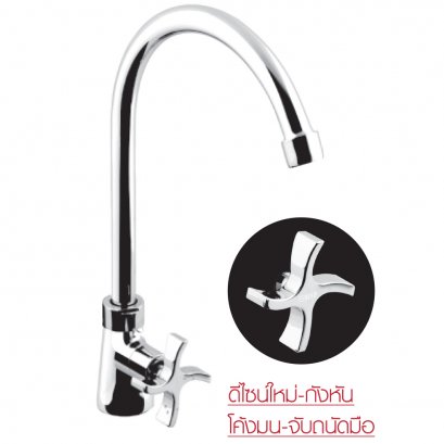 ก๊อกน้ำและวาล์ว ทองเหลือง เกรด A