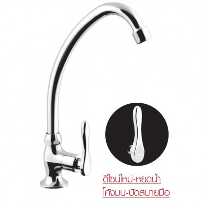 ก๊อกน้ำและวาล์ว ทองเหลือง เกรด A