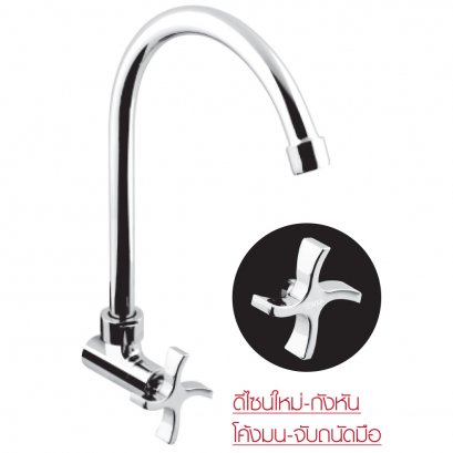 ก๊อกน้ำและวาล์ว ทองเหลือง เกรด A