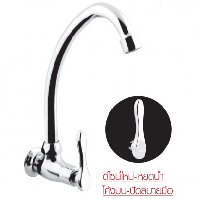 ก๊อกน้ำและวาล์ว ทองเหลือง เกรด A