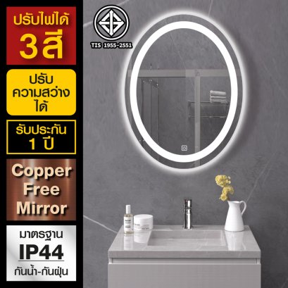 LED MIRROR