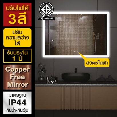 LED MIRROR
