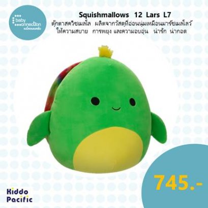 Squishmallows 12  Lars  L7  SQ SQCR05416 -2401