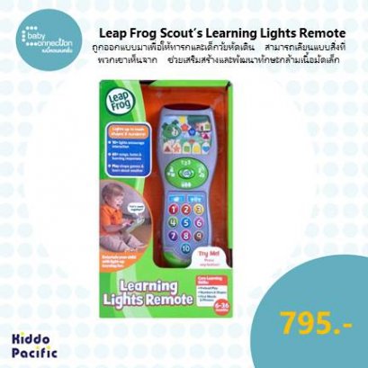 Leap Frog Scout's Learning Lights Remote