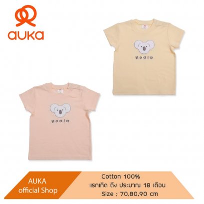 Auka. เสื้อแขนสั้นเด็ก 6 - 24 เดือน Auka Baby Koala