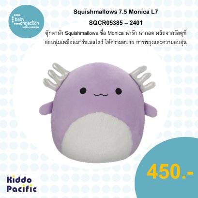 Squishmallows 7.5 Monica L7 SQCR05385 - 2401