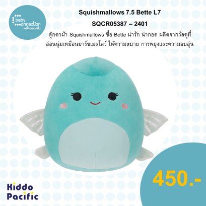 Squishmallows 7.5 Bette L7 SQCR05387 - 2401