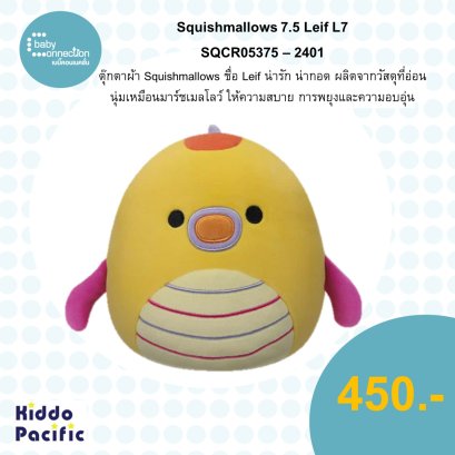 Squishmallows 7.5 Leif L7 SQCR05375 - 2401