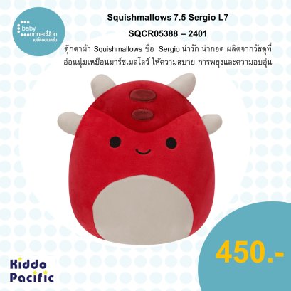 Squishmallows 7.5 Sergio L7 SQCR05388 - 2401