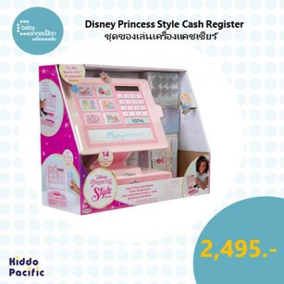 Disney Princess Style Cash Register ชุดของเล่น เครื่องแคชเชียร์  DJ 95583 - 2401