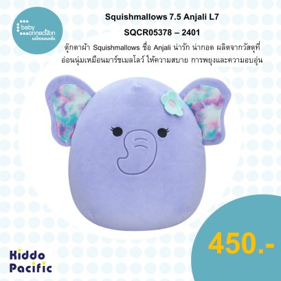 Squishmallows 7.5 Anjali L7 SQCR05378 - 2401