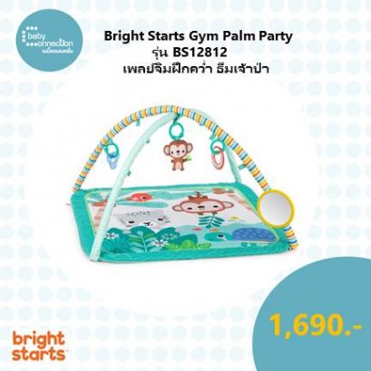 Bright Starts Gym Palm Party เพลย์จิมฝึกคว่ำธีมเจ้าป่า