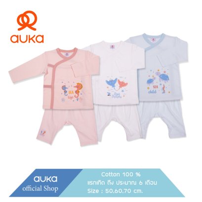 Auka ชุดเสื้อแขนยาวคอป้าย คู่ กางเกงขายาว เด็กแรกเกิด - 6 เดือน Auka Under The Sea
