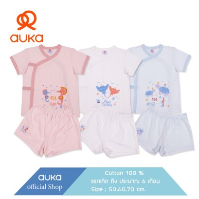 Auka ชุดเสื้อแขนสั้นคอป้าย คู่ กางเกงขาสั้น เด็กแรกเกิด - 6 เดือน Auka Under The Sea