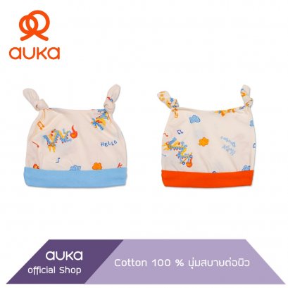 Auka หมวก เด็กแรกเกิด Free Size,Auka Funny Dargon (Basic)