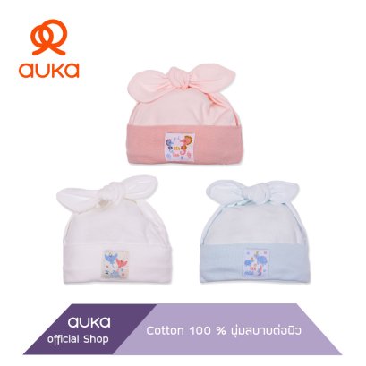 Auka หมวก เด็กแรกเกิด Free Size,Auka Under The Sea