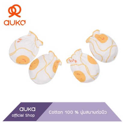 Auka .ถุงมือเด็กแรกเกิด Auka Little Egg