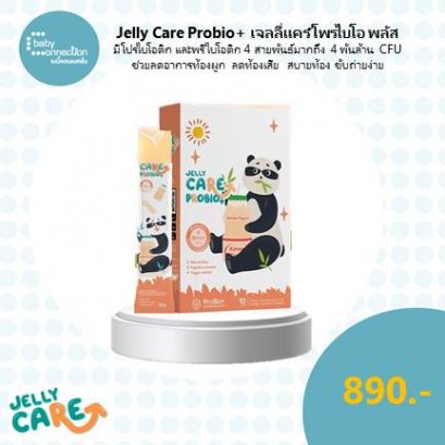 เจลลี่แคร์ โพรไบโอ พลัส Jelly CARE PROBI +