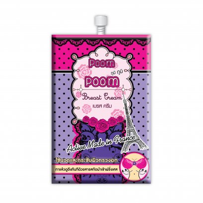 FUJI POOM POOM BREAST CREAM