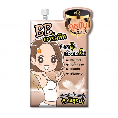 FUJI BB ARMPIT AND DEODORANT SERUM