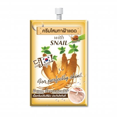 FUJI GINSENG WITH SNAIL CREAM
