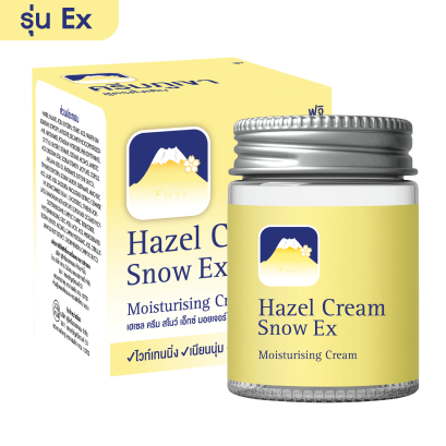 FUJI HAZEL CREAM SNOW EX MOISTURISING CREAM 50 g.