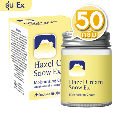 FUJI HAZEL CREAM SNOW EX MOISTURISING CREAM 50 g.