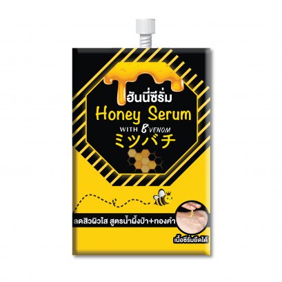 FUJI HONEY SERUM