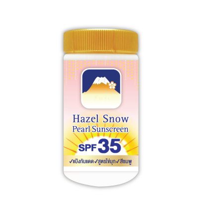 FUJI HAZEL SNOW PEARL SUNSCREEN PROTECT POWDER SPF35