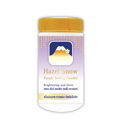 FUJI HAZEL SNOW PURPLE SETTING POWDER