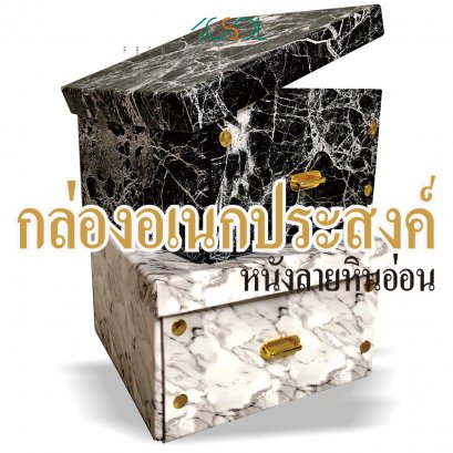 กล่องบรรจุจัตุรัส S, M, L