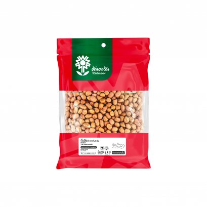 ถั่วลิสง 1.5 กิโลกรัม
