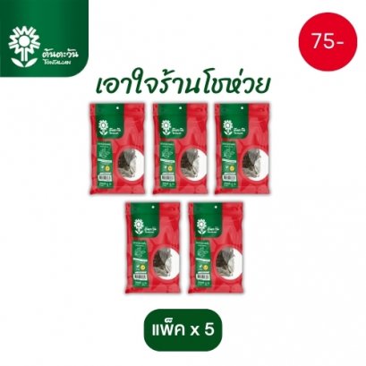 สาหร่ายทะเลแห้ง 10 กรัมx5 แพ็ค