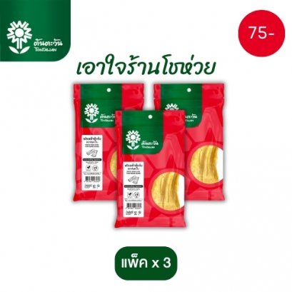 ฟองเต้าหู้แห้ง 50 กรัมx3แพ็ค