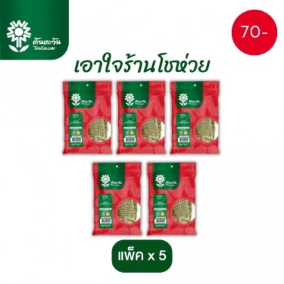 ถั่วเขียว 150 กรัมx5แพ็ค