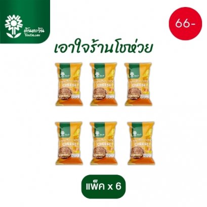 หอมเจียว รสชีส 10 กรัมx6แพ็ค